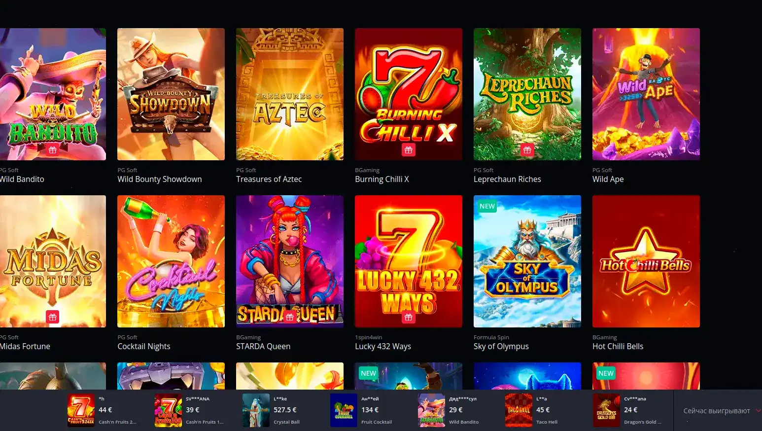 интерфейс слотов на главной Вулкан Голд